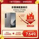 三星【限時(shí)直降200！】Galaxy Z Fold6 大屏AI手機 超輕薄折疊屏手機 第三代驍龍8 游戲手機 99新 星夜銀 12GB+512GB 展示機 99新 全款直降