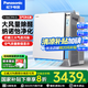 松下（Panasonic） 空氣凈化器家用除甲醛除顆粒物除流感納諾怡凈化沙塵霧霾 F-136C7PX-S銀色
