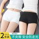 KJ安全褲女冰絲打底褲內褲夏季純色四角平角大碼少女學(xué)生 白色+黑色(2條) L