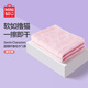 名創(chuàng)優(yōu)品（MINISO）三麗鷗超細(xì)纖維毛巾柔軟吸水速干洗臉洗澡75x35cm美樂(lè)蒂粉色2條裝