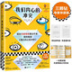我們內(nèi)心的沖突（李松蔚導(dǎo)讀，李孟潮全書(shū)伴讀！帶你走出負(fù)面情緒）（讀客三顆鉆人類思想文庫(kù)）