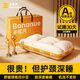 半弦月枕頭枕芯護頸枕睡眠頸椎病深度睡眠專(zhuān)用成人頸椎枕一對高枕低枕 【全棉分區】 A類(lèi) 單只 護頸中枕9cm 機洗不變形-換洗更輕松