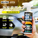 DEATKN德國納米隱形車(chē)衣保養液汽車(chē)改色膜護理增亮上光鍍膜劑防老化 淺灰色