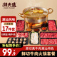 潮夫道潮汕鮮切牛肉火鍋食材套餐凈重1775g6葷1素3調料共17件吊龍雪花