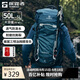 探路者（TOREAD）登山背包戶(hù)外專(zhuān)業(yè)徒步輕便雙肩包50L大容量防水旅行包 鐵藍灰黑色