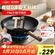 中康有鈦無涂層不粘鍋精鐵鍋炒鍋家用明火電磁爐燃?xì)庠钔ㄓ贸床隋?2cm