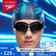 速比濤（Speedo）HYDROPULSEH大視野高清防霧泳鏡游泳裝備 黑色/灰色