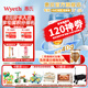 惠氏（Wyeth）啟賦藍鉆3段HMO親和人體幼兒配方奶粉三段新國標 3段850g*1罐 【蘇州產(chǎn)】