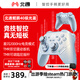 北通鯤鵬40智控星閃無(wú)線(xiàn)游戲手柄xbox手機switch2電腦PC電視steam震動(dòng)NS原神空洞雙人成行 鳴潮 極光藍