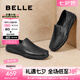 百麗（Belle）七夕禮物一腳蹬豆豆鞋男商場同款羊皮兩穿商務(wù)皮鞋8KR01CM4 黑色 40 (250mm)