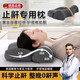 JCZS德國止鼾枕頭打呼嚕專(zhuān)用枕頭護頸椎助睡眠家用成人側睡趴睡枕頭FQ 神秘灰 【單只裝】 每晚一枕 止住鼾聲