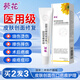 葵花 醫用重組人體表皮生長(cháng)因子點(diǎn)痣疤痕修復凝膠燙軟膏傷口愈合專(zhuān)用