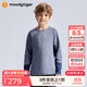 moodytiger男童長(cháng)袖T恤柔軟彈力25年秋新品兒童上衣吸濕排汗圓領(lǐng)加厚運動(dòng)衣