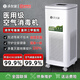 凈友家（JINGYOUJIA）醫用空氣消毒機醫用級醫院用家用移動(dòng)多功能醫護級凈化器紫外線(xiàn)等離子臭氧殺菌除菌新冠病毒衛健委 安全環(huán)保高效【KJ360】等離子+紫外線(xiàn)+負離子