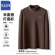 真維斯 Z保暖內衣男款雙面絨寬松長(cháng)袖t恤ANJ66 咖啡（優(yōu)美山灰X） 5XL