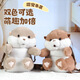 TOYS仿真毛絨玩具動(dòng)態(tài)小水獺背包撫摸會(huì )動(dòng)的安撫玩偶送女生禮物娃娃 彩盒裝【棕色】水獺背包-會(huì )吐舌頭會(huì )唱歌