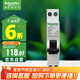 施耐德電氣 空氣開關(guān)帶漏電保護(hù)斷路器A型緊湊型1P+NC20A(占一位) A9D93620R