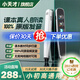 小天才 點(diǎn)讀筆多功能 掃描 筆 翻譯  學(xué)習機通用智能英語(yǔ)點(diǎn)讀筆小學(xué)生初高中 便攜單詞典全科課程 四代專(zhuān)業(yè)版 64G5-18歲小學(xué)英語(yǔ)同步 標配:點(diǎn)讀筆+小天才古詩(shī)詞