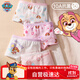 汪汪隊(duì)立大功兒童內(nèi)褲女童棉質(zhì)平角短褲3-9歲女童四角內(nèi)褲4條裝 天天印花組120
