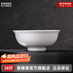 景德鎮（jdz）官方陶瓷高溫白瓷中式餐具飯碗面碗湯碗餐盤(pán)禮盒裝結婚喬遷送禮 流霜7英寸面碗 2頭