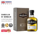 巴布萊爾（Balblair）【英國國家館】單一麥芽威士忌700ml 12年15年陳釀蘇格蘭原瓶進(jìn)口 12年陳釀威士忌700ml