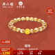 周六福九華山聯(lián)名福珠黃金轉運珠黃水晶手串定價A1914656約1.09g禮物