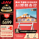 JAV會(huì)議平板一體機(jī)65英寸視頻會(huì)議觸摸屏多媒體教學(xué)觸屏電子白板會(huì)議大屏觸控投屏顯示屏科幻版LED65H279y