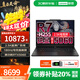 聯(lián)想（Lenovo）拯救者Y9000P 2025補(bǔ)貼20%電競游戲本滿血RTX5060/5090可選戰(zhàn)7000設(shè)計(jì)師建模渲染全能筆記本電腦 RTX5060光追獨(dú)顯銳龍7-255H R7000 32G內(nèi)
