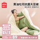 名創(chuàng  )優(yōu)品（MINISO）雙拼抗菌大豆被子被芯 宿舍家用雙人加厚春秋被 200x230cm6斤