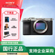 索尼（SONY）【國家補貼】ILCE-7CM2（A7C二代 A7C II a7c2）新一代全畫(huà)幅雙影像微單相機 4K視頻直播 A7C二代 單機身（不含鏡頭）銀色 官方標配（不含卡/包，僅出廠(chǎng)配置）