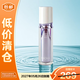 珀萊雅光學(xué)瓶恒光凈透精華液緊致舒緩控油修護(hù)精華液30ml【臨期清倉】