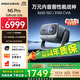 堅果投影（JMGO）N5 Pro 4K超高清三色激光云臺投影儀家用 變焦移軸高刷投影（3100CVIA+MT9681） 國家補貼20%