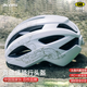 喜德盛（xds）自行車(chē)騎行頭盔（可搭尾燈）山地車(chē)公路車(chē)男女安全帽黑客ad裝備05 祥云頭盔 白色（內置骨架） M碼