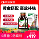 莎露斯鐵元紅鐵口服液500ml*2瓶鐵元紅鐵片葉酸片84粒*1盒