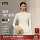 麥檬【雙11搶先購】MM懶人羊毛德國可機洗揚子100%羊毛無(wú)縫打底針織衫 半高領(lǐng)-白色5G8933212 【偏米黃較透，介意慎拍】 M