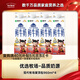 每日鮮語(yǔ)【PLUS補貼爆款】蒙?，F代牧場(chǎng)鮮牛奶960ml*4瓶 日期包新鮮【鮮】