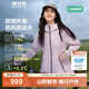 波司登（BOSIDENG）戶(hù)外軟殼外套女款連帽拼色顯瘦防風(fēng)防潑水登山徒步防護功能外套 菡萏粉1713-淺春色 M 165/88A