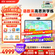 希沃AI學(xué)習機W3S高思版 國家補貼15% 16英寸護眼學(xué)習平板 小學(xué)初中高中學(xué)練機 高思全科培優(yōu) 8+256G