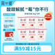 簡(jiǎn)愛(ài)酸奶草莓味優(yōu)格 90g*6杯 生牛乳發(fā)酵低溫酸奶生鮮【十周年限定】