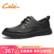 策樂（CELE）男鞋新品軟底皮鞋套腳商務休閑鞋寬頭舒適爸爸鞋子男 黑色系帶 39