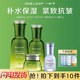 一葉子護(hù)膚品套裝深潤緊顏補(bǔ)水保濕清爽收斂毛孔深層提亮嫩膚 水+乳+面霜+精華