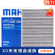 馬勒活性炭空調濾芯/濾清器適用 福特翼搏 翼博 進(jìn)口嘉年華ST
