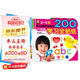 小嬰孩2-5歲幼兒益智神奇貼紙暢銷(xiāo)書(shū)（學(xué)習全貼紙+動(dòng)物全貼紙+識車(chē)全貼紙+恐龍全貼紙）（套裝共4冊）