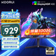 KOORUI科睿27英寸2K高清240Hz超頻260Hz  HDR400 10bit  Fast IPS  1ms 升降電競屏電腦顯示器X71QH PRO