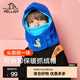 伯希和（Pelliot）兒童抓絨帽護耳可愛(ài)卡通搖粒絨可拆卸口罩防風(fēng)帽 亮藍色 均碼