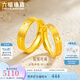 六福珠寶足金情緣黃金戒指情侶結婚對戒款單只開(kāi)口戒 計價(jià) F63TBGR0011 7.20克(含工費346元)男款