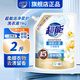 超能洗衣液潔凈柔護自然清香留香持久袋裝補充裝學(xué)生宿舍家庭裝旗艦 【2斤】潔凈柔護1kg*1袋