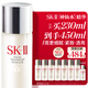 SK-II神仙水230ml抗皺精華液sk2水乳化妝品護膚品套裝禮盒生日禮物女