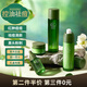 氧詩(shī)戀（YANGSHILIAN）茶樹(shù)沁膚護膚品控油祛痘補水保濕化妝品禮盒熬夜補水送女友禮物 茶樹(shù)沁膚四件套（潔+水+精華+霜）