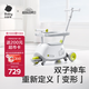 babycare雙子滑板車兒童滑板車1-3-8歲多功能遛娃神器寶寶滑滑車 辛德白